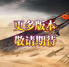 暗黑传奇